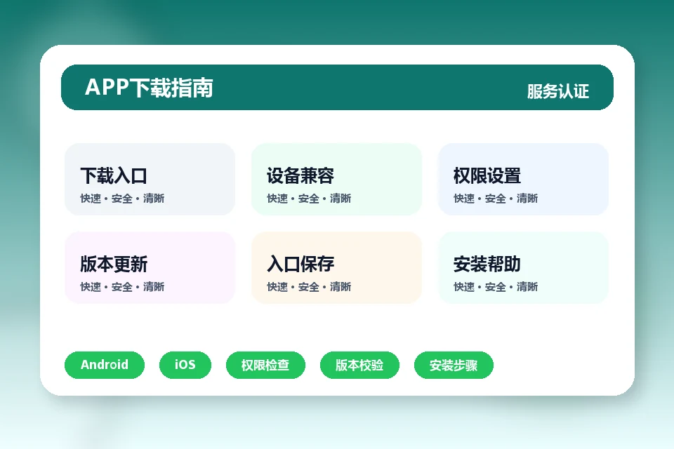 九游 APP