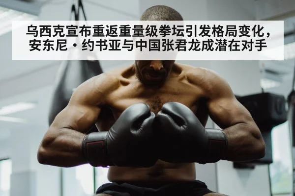 Anthony Joshua boxing